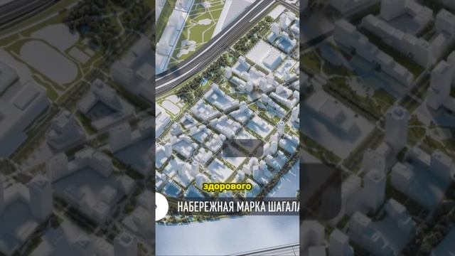 Жилой комплекс 'Shagal' от застройщика Эталон: все плюсы и минусы смотреть онлайн