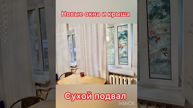 Продажа объекта 7.700.000