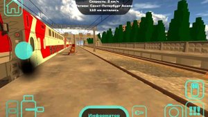 еду из Санкт-Петербурга в Анапу  1 часть Sky Rail