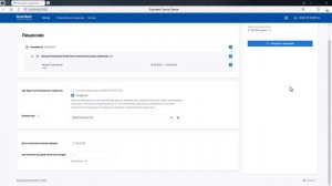 Открепление сетевой лицензии редакций Renga и её перенос на другой компьютер