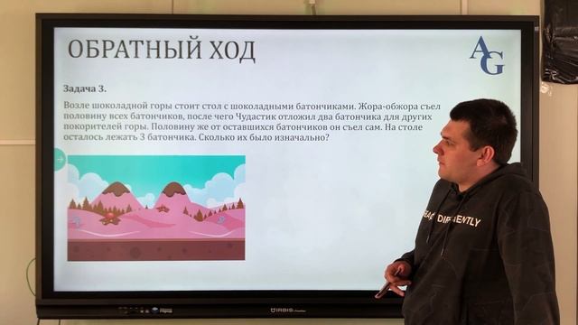 Головы и ноги | Олимпиадная математика. Теория #7 | Голованов Сергей