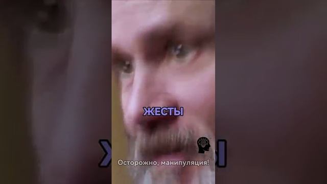 Как понять, что ВАМ ВРУТ?  #психология #саморазвитие