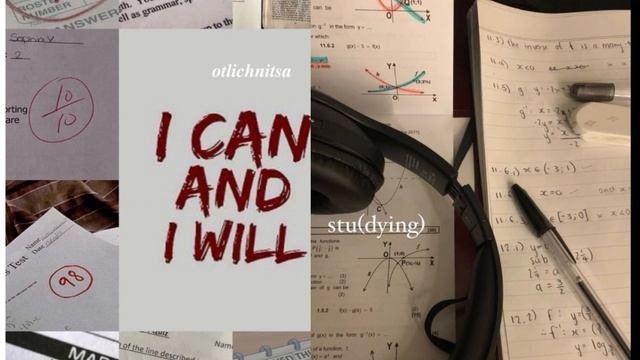 🎀Саблиминал на высокие оценки и отличную успеваемость🎀ОТЛИЧНИЦА
