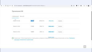 Как полностью удалить Root права на Meizu M6 Note Без сторонний приложений