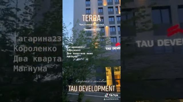 ЖК Terra чистовая звоните 5353 смотреть онлайн