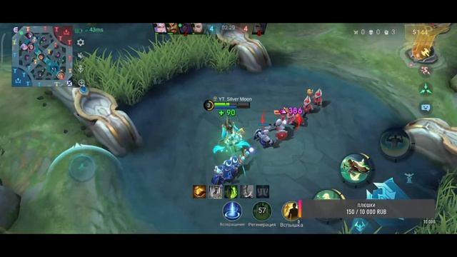 С ДНЕМ РОЖДЕНИЯ МЕНЯ. ПОИГРАЕМ?| Mobile legends смотреть онлайн