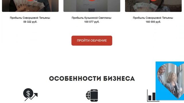 Станьте поставщиком недвижимости для государства смотреть онлайн