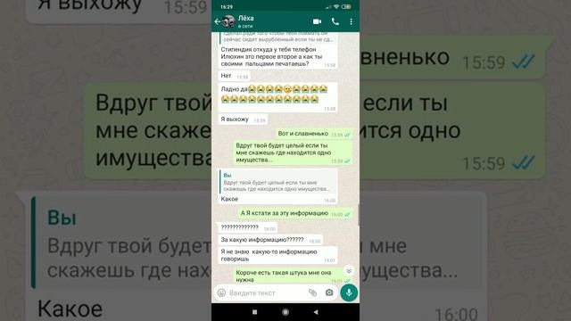 Страшная переписка зов уиллоу крика 2. Страшная переписка зов уиллоу крика 2