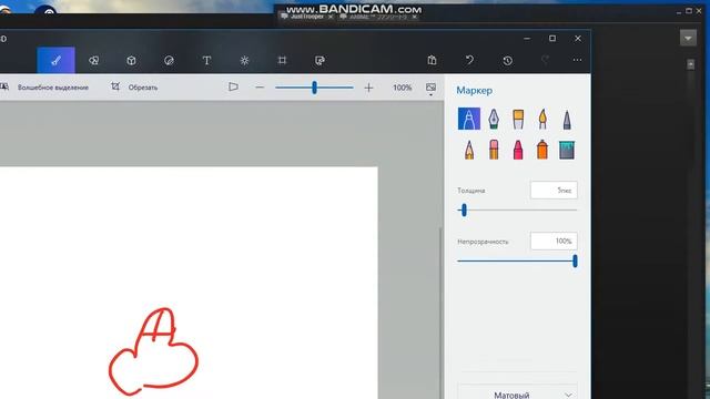 bandicam 2018 04 10 20 23 12 831 смотреть онлайн