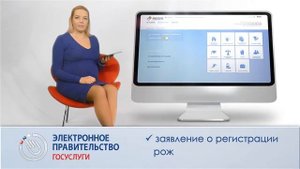 Электронное правительство