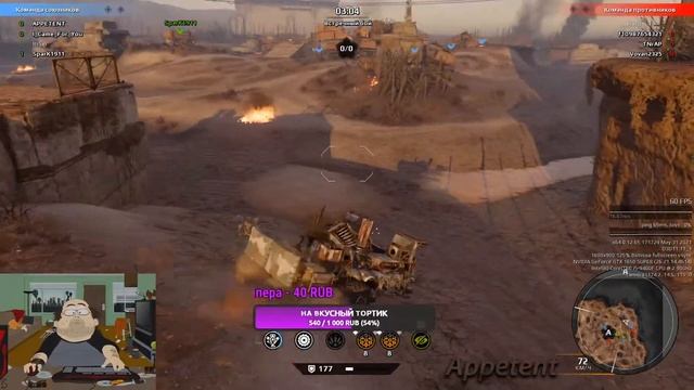 Crossout. Стрим. КВ на говнокрафте.