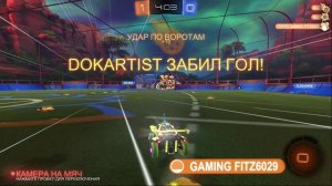 Rocket League - дальний гол присоской