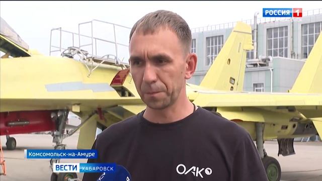 Комсомольские авиастроители празднуют юбилей новыми объектами для испытаний самолетов смотреть онлайн