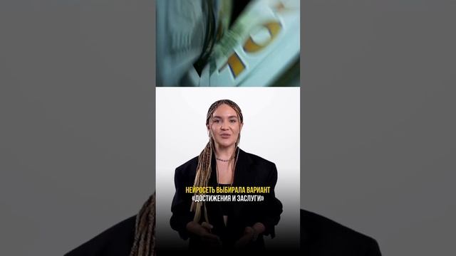 Гендерные стереотипы в системе искусственного интеллекта 🧬Как считаете, это правильно или нет?👇