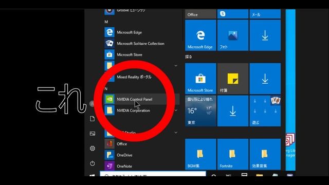フォートナイト/起動しない問題も解決？！クラッシュ落ちを直す方法！【FORTNITE/Fortnite】 смотреть онлайн
