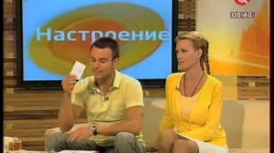 Настроение 07 07 10 ТВЦ.flv