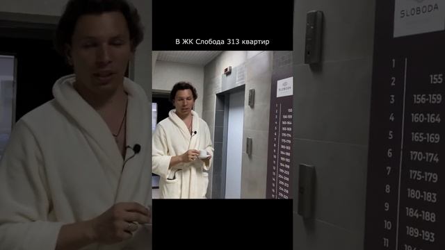 Квартира посуточно в самом центре Липецка смотреть онлайн