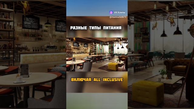 NH COLLECTION DUBAI THE PALM 5*📍#Пальм_Джумейра #Дубай #ОАЭ #travel #отдых #тур #море #топ #отель смотреть онлайн