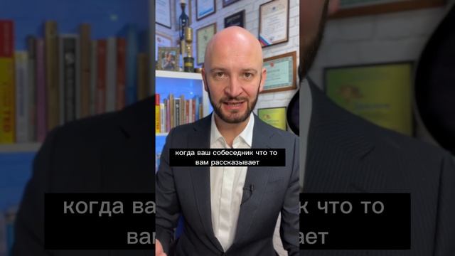 Как научиться слушать собеседника? #публичноевыступление #умениеслушать #кузеняткин