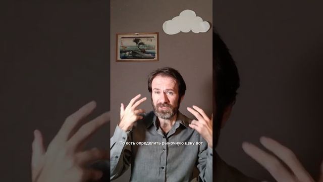 ЦЕНА ПРОДАЖИ КАКАЯ?