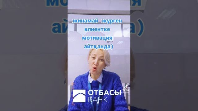 #ипотека #отбасыбанк #выгоднаяипотека #каккупитьквартиру #оп #депозит #отбасыбанкмайра смотреть онлайн