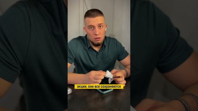 Я работаю бесплатно? Почему? Смотри в видео #риэлтор #ипотека #недвижимость #риэлторижевск #юмор смотреть онлайн