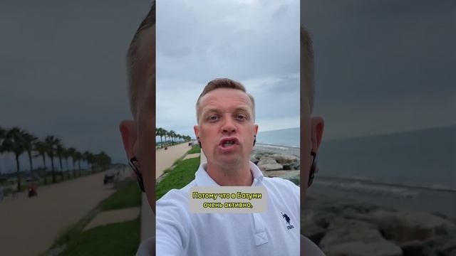 Откройте рынок недвижимости Грузии!  Ищете отличные инвестиционные возможности?