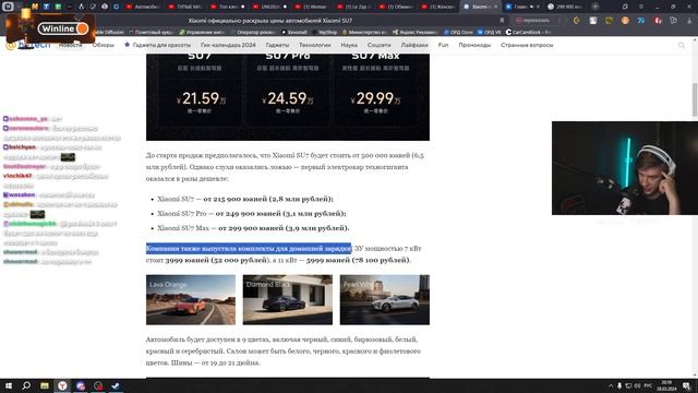 28 МАРТА (2/3) ОБЗОР МАШИН смотреть онлайн