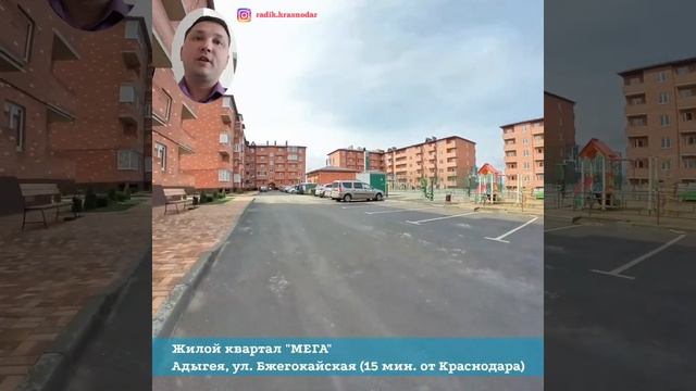 застройка Адыгеи. #НоваяАдыгея #Яблоновский