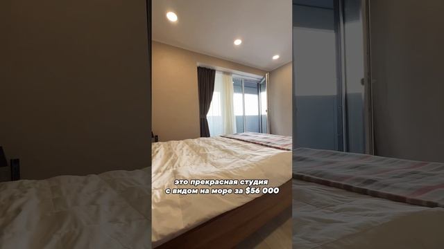 Купить квартиру удалено в Батуми смотреть онлайн