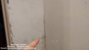 Проводка в прихожей