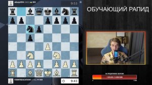 КАК ИГРАТЬ БЕЗ ЗНАНИЯ ДЕБЮТА? ОБУЧАЮЩИЙ СТРИМ С МАСТЕРОМ!