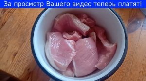 Как из мяса убрать вредные бактерии и холестерин?! Чистое мясо свинины - вкусно и быстро приготовит