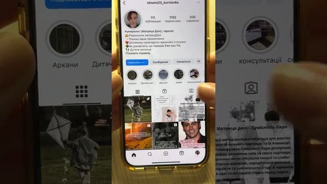 Как продавать в сторис? смотреть онлайн