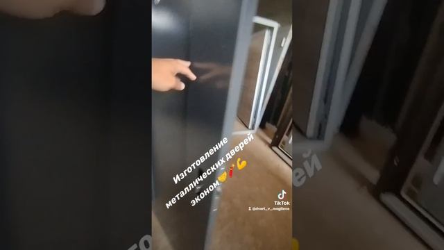 Изготовление металлических входных дверей для наружного для внутреннего применения с эконом отделко