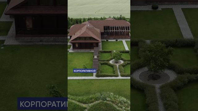 Усадьба "Алтайская жемчужина" - под какие цели подойдет этот жилой комплекс? смотреть онлайн