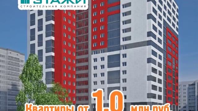 Ипотека 8,8% смотреть онлайн