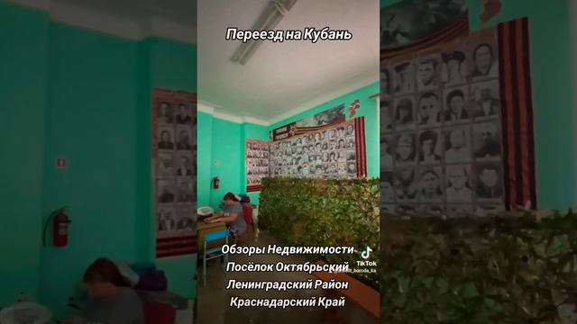 Агентство Недвижимости Дом Кубани ст Каневская Каневской Район Краснодарский Край смотреть онлайн