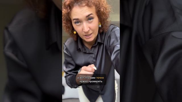 Купить квартиру с долгами по ЖКХ. Так ли это страшно. Кудрявый риэлтор Краснодара. 89628533124 звон
