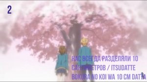 Топ аниме про школу