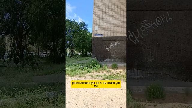 Ирина Шафрай: Недвижимость без стресса смотреть онлайн