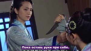 Озорная принцесса 1 сезон 26 серия