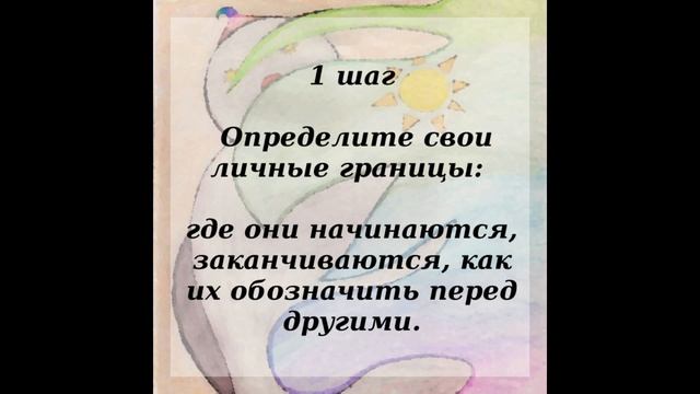 Гиперответственность: 4 шага к освобождению