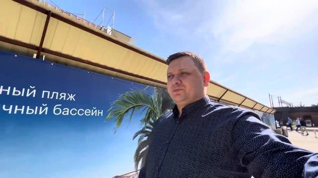 АК ВОЛНА. смотреть онлайн