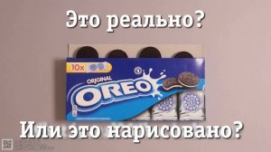 Что реально, что рисунок? Fun Test  Which is Real? Фотореализм продуктов: хлопья, пицца, бургер ...