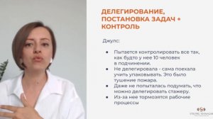 Нетипичный управленческий разбор фильмов «Дьявол носит Прада» и «Стажер»