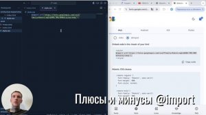 [Основы HTML и CSS] Урок 10. Всё о подключении шрифтов на сайт из Google Fonts. Свойства шрифтов.