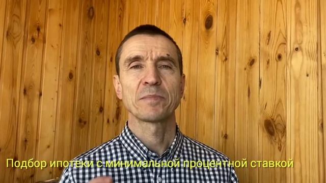 Обо мне и моем канале про недвижимость и инвестиции смотреть онлайн