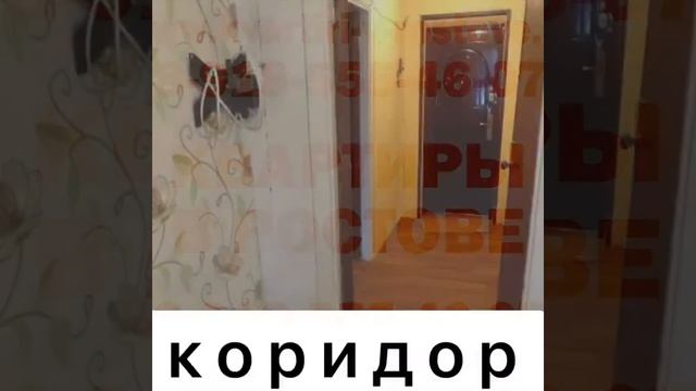 Купите квартиру на Ерёменко в Ростове. Цена квартиры 1650 т.р. ниже рыночной на 50 т.р.