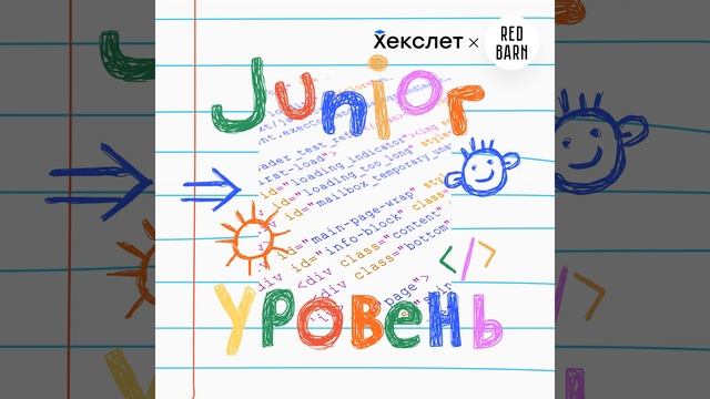 С чего начать учить Java